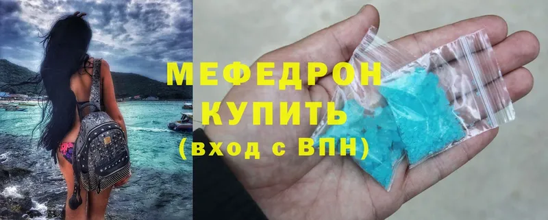 Мефедрон мука  omg ссылки  Гудермес 